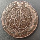 5 копеек 1770 года ЕМ