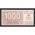 Босния и Герцеговина 1000 динар 1992 года. Тип Р-26. Состояние aUNC-