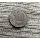 Werty71 СССР 10 копеек 1937