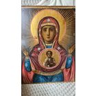 Икона Знамение Пресвятой Богородицы старинная  живописная 19 века
