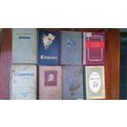 Книги с чердака -2