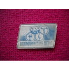 Значок Олимпиада в Саппоро 1972 г.