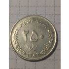 250 риалов Иран 2004 год