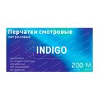 Перчатки медицинские (рабочие)