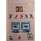 Набор марок СССР 1988 года. 125 марок, 8 блоков.