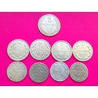 Монеты Серебро Царское 9 штук.