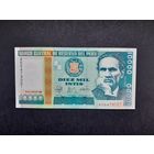 10000 инти 1988 года. Перу. UNC. Распродажа