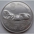 Гамбия. 8 шиллингов 1970 год  KM#7  Тираж: 25.000 шт