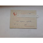 Мандат Слоним медики