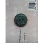 Денга 1789 года красивая не частая