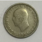 Греция, 2 драхмы 1954