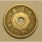 Япония, 5 Сен 1932 Эра Сёва