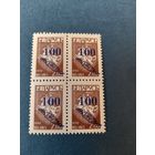 Беларусь 1997 стандарт кварт надпечатка