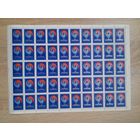 Лист 1976 г. Институт ядерных исследований в Дубне.