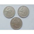 20 копеек 1932 года, состояние