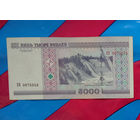 5 000 рублей серия ЕВ 2000 г РБ 5000