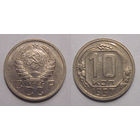 10 копеек 1937 UNC