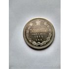 1855-1881 (Александр II) ПОЛТИНА 1877 Г. СПБ-HI