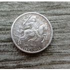 Werty71 Люксембург 20 франков 1946 Серебро Блеск