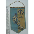 Вымпел. Футбол. Динамо Минск.