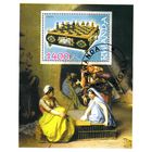 Руанда 2005  Шахматы Фил.гашение
