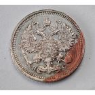 1915 год 10 копеек