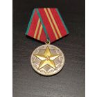 Медаль ВЫСЛУГА 15