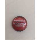 Крышки - пробки ( Польша )