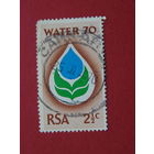 ЮАР.1970г. Вода.