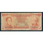 Венесуэла 5 боливар 1989 год.