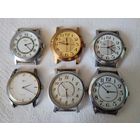 Часы "Луч" механика. 6 шт. Все рабочие. С рубля.