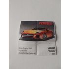 Вкладыш от жевательной резинки turbo xtreme.