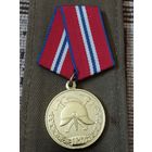 150 лет Пожарной  службе Беларуси, 1853-2003 г г.