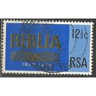 ЮАР. 150 лет Библейского общества. 1970г. Mi#389.