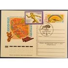 ПК с ОМ. Олимпийские объекты. Спецгашение. Минск. 1980 г.
