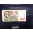50руб.1991 г.