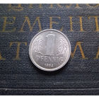 1 пфенниг 1982 (A) Германия ГДР #08 aUNC