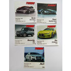 Фантики - вкладыши жвачки Turbo ( Турбо ) номер 5 , 7 , 19 , 61, 105