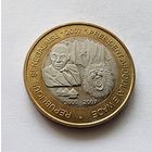 Сенегал 6000 франков, 2007 Абдулай Вад