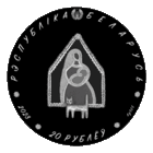 Колыбельная