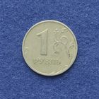 Россия 1998 год 1 рубль ММД