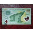 2 кина Папуа-Новая Гвинея 2023 г.