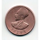 АБИССИНСКАЯ (ЭФИОПСКАЯ) ИМПЕРИЯ. 5 САНТИМОВ 1944.