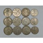 1 рубль СССР 1964, 1965, 1967, 1970 гг. одним лотом 12 шт.