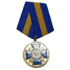 Медаль Михаил Кутузов