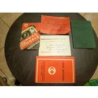 Документы БССР\1