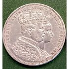 Пруссия 1 талер 1861. Коронация