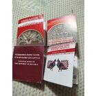 Сертификаты.