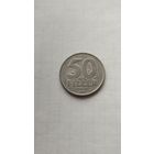 50 филлеров 1967 г. Венгрия.