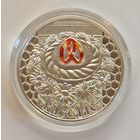 Свадьба 20 рублей, 2006, сертификат, с рубля